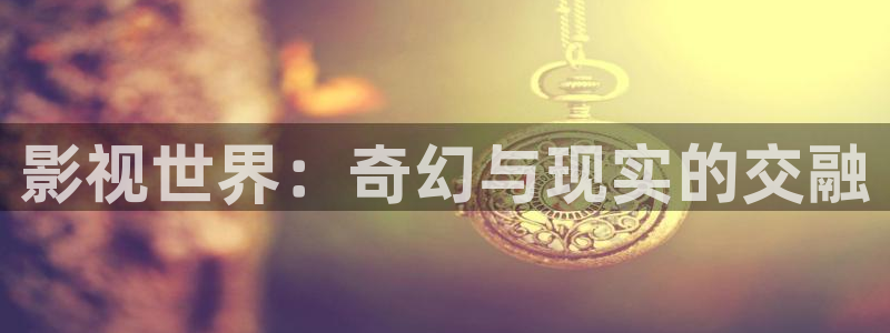 九九视频只有精品
